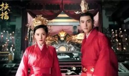 扶摇在线观看酷